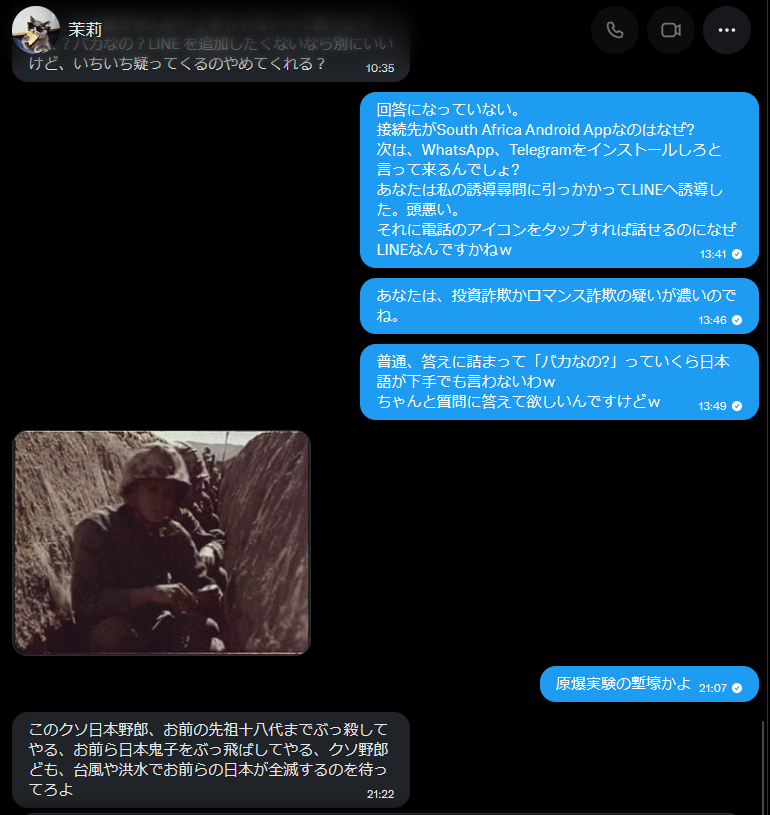 puni_school's tweet photo. 通報してやったわｗ https://t.co/0JNVNMicdQ