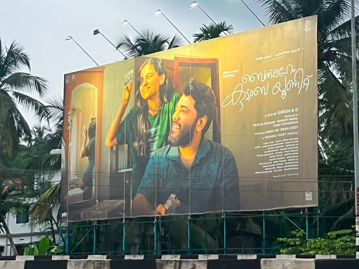 AbGeorge_'s tweet photo. #BethlehemKudumbaUnit New Poster ❤️

Onam 2026 Release 

@NivinOfficial @_mamithabaiju https://t.co/ZKGvZzXCsS
