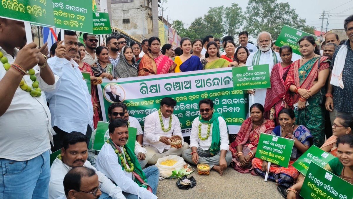 bjd_odisha's tweet photo. ଭୁଲ୍ ବହି ପିଲାଙ୍କ ଭବିଷ୍ୟତ କଲା ଅନ୍ଧାର, ହକ୍ ପାଇଁ ପ୍ରତିବାଦ ହେଉଛି ଜୋରଦାର।

ବରଗଡ଼ରେ ଅନୁଷ୍ଠିତ ହୋଇଛି ବିଜୁ ଯୁବ ଓ ଛାତ୍ର ଜନତା ଦଳର 'ଶିକ୍ଷା ବଞ୍ଚାଅ ଆନ୍ଦୋଳନ'। ଅପାରଗ ବିଜେପି ଶାସନରେ ବିପର୍ଯ୍ୟସ୍ତ ଶିକ୍ଷା ବ୍ୟବସ୍ଥା ନେଇ ଦେଇଛନ୍ତି ହୁଙ୍କାର।

#SikhyaBanchaoAbhijan #Bargada #BJDWithStudent #BJPAntiStudent #ହଟାଅବିଜେପି #ରଙ୍ଗବଦଳାସରକାର