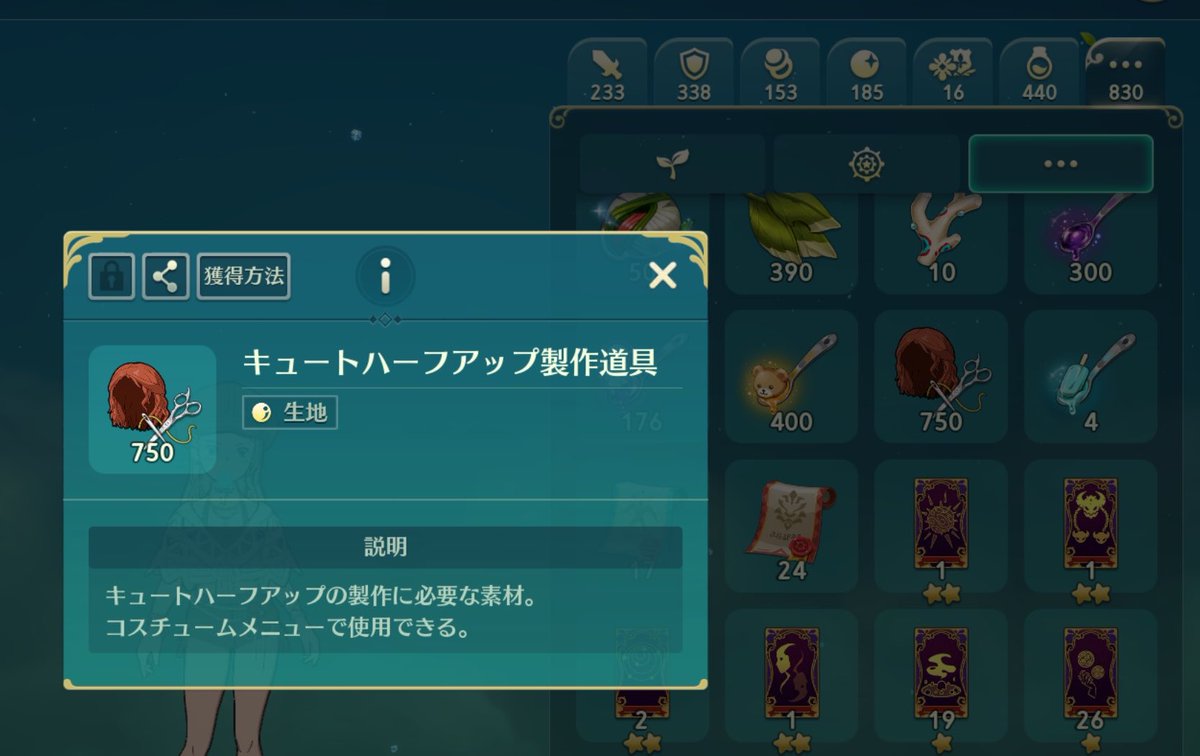 POLON@ニノクロ tweet media