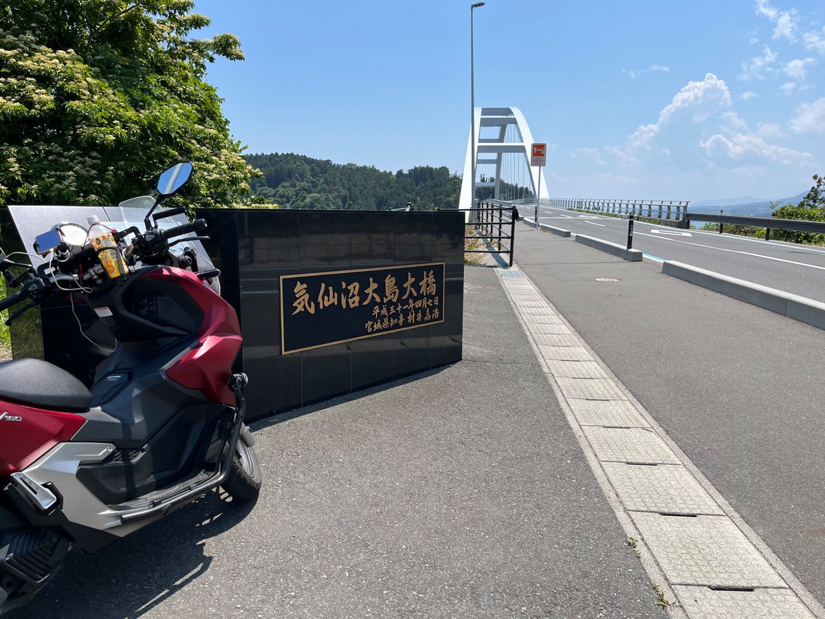 imasa12's tweet photo. 続いて大島へ
亀山のケーブルカーは19日開業だそうです
ウエルカム・ターミナルのお店でソフトクリーム🍦をいただきました
濃厚で美味しかった😋
島内を一回りしてR284経由で帰路に着きます
道の駅室根では30℃
千厩では35℃
メッシュのジャケットから入る風が生温い https://t.co/WqE8mF6gHY
