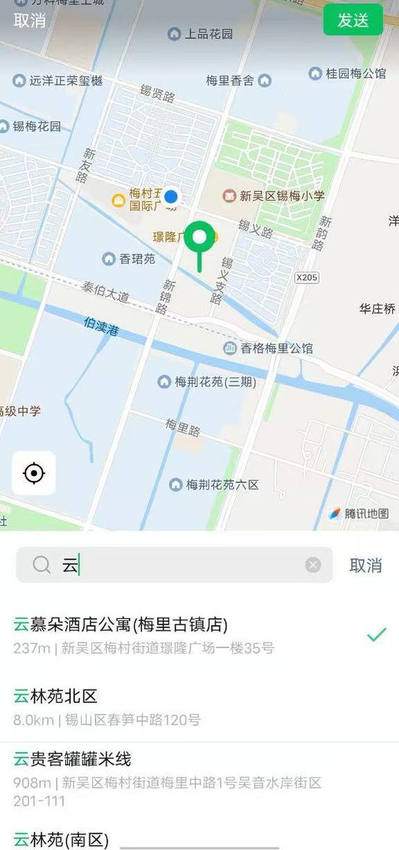 kcmgreen's tweet photo. 是无锡的啊  #无锡 https://t.co/sU79JKB7DM