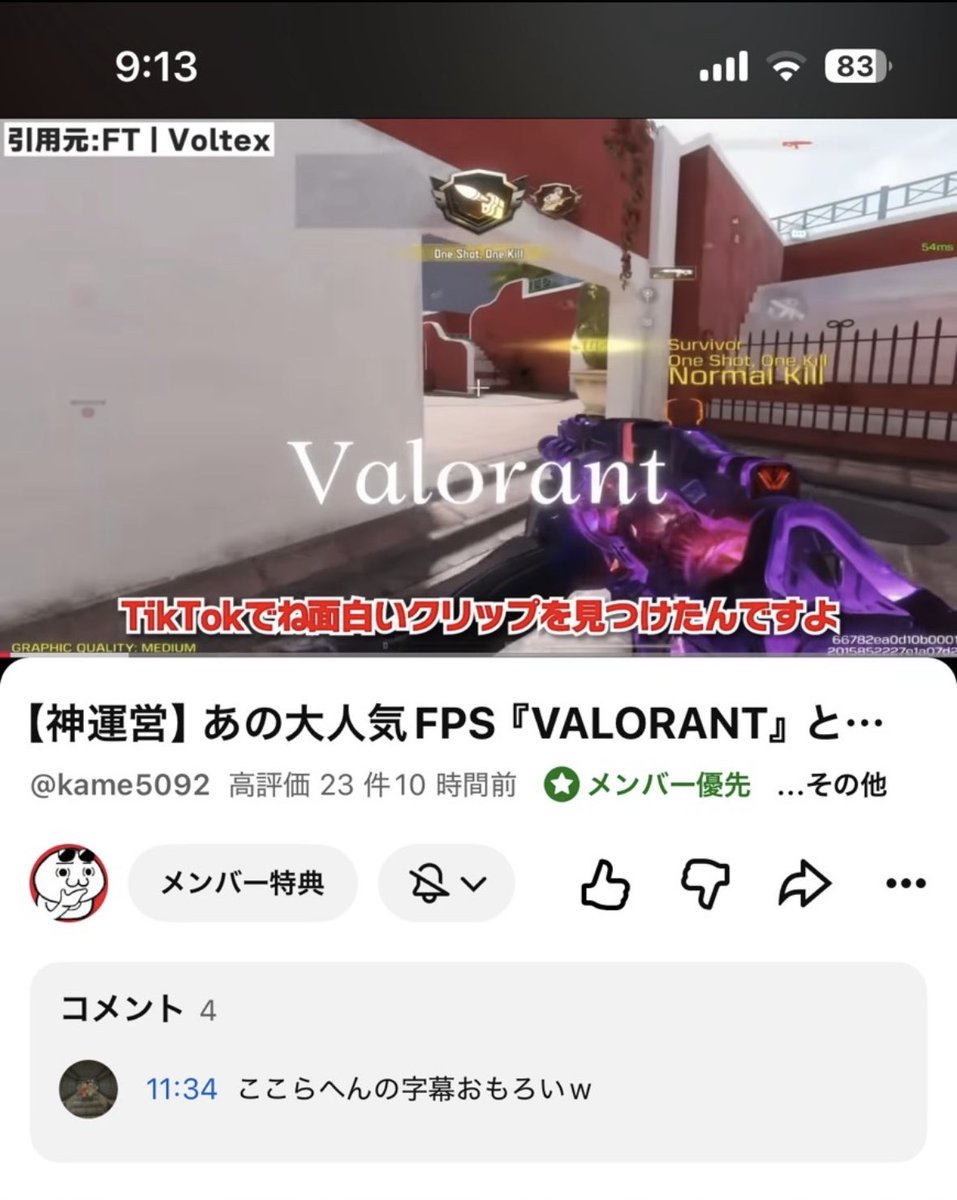 Voltex001's tweet photo. あつ！ https://t.co/rL1AxM1hbp