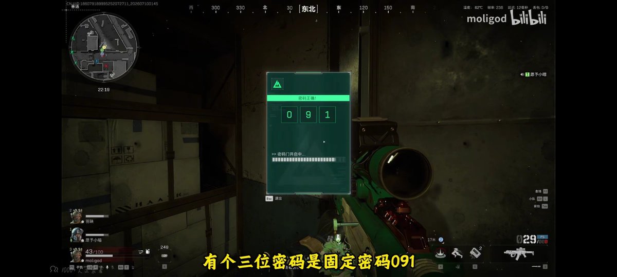 iberryway's tweet photo. @momimomimega 你少了一个纸条，没带出去，你少个步骤 https://t.co/c393nQYHUs