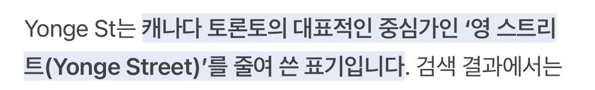 kang_youngone's tweet photo. 아 잠만 영기스트의 깊은 뜻이 토론토부터 거슬러오른다고 https://t.co/ENtEOAqhMp