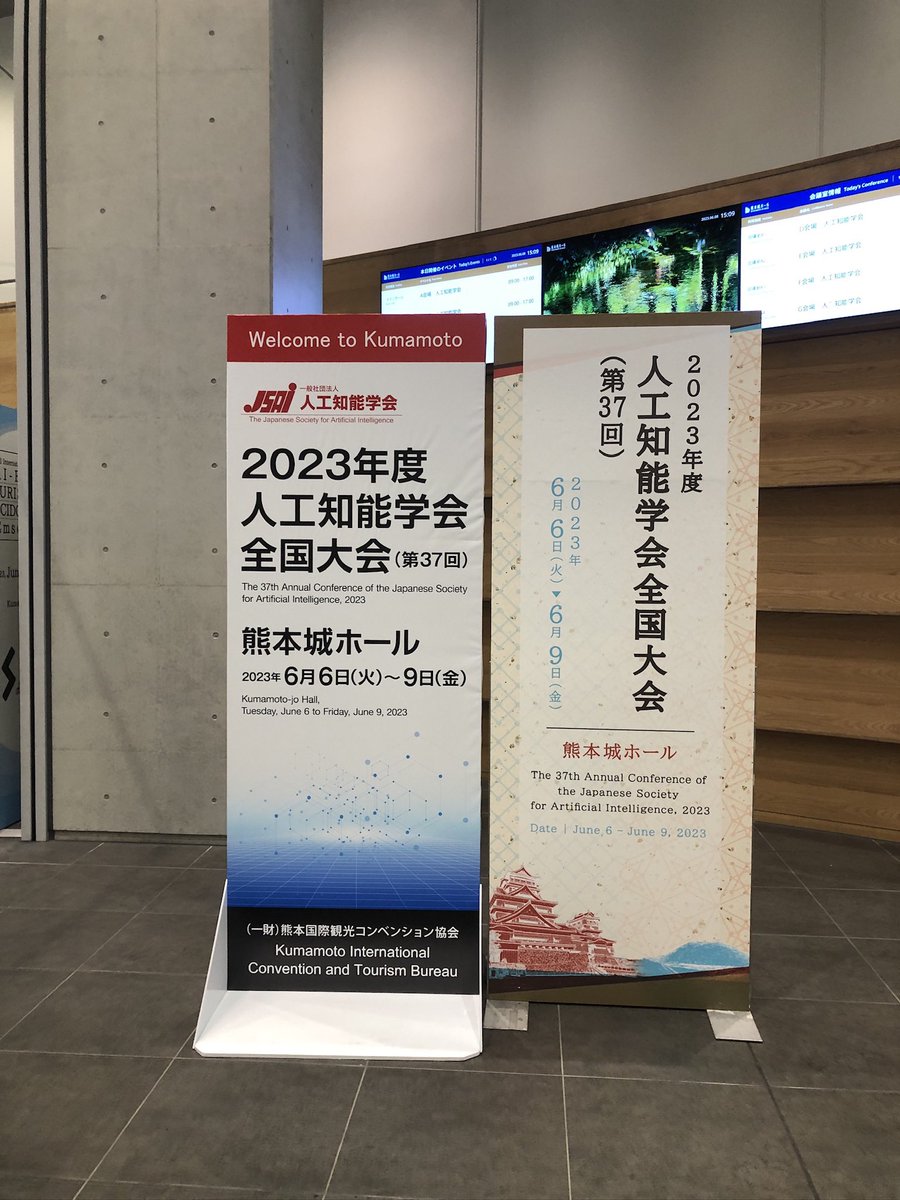 AtsumiLab tweet picture
