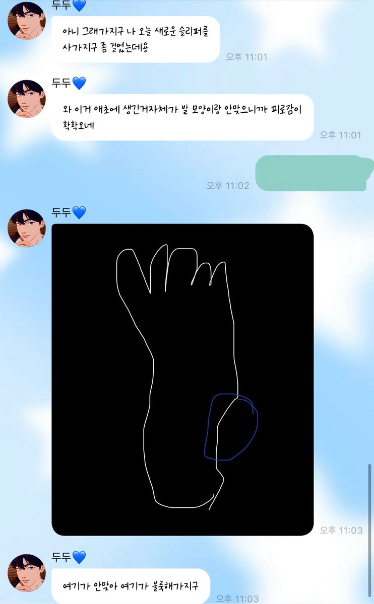 묭 tweet media