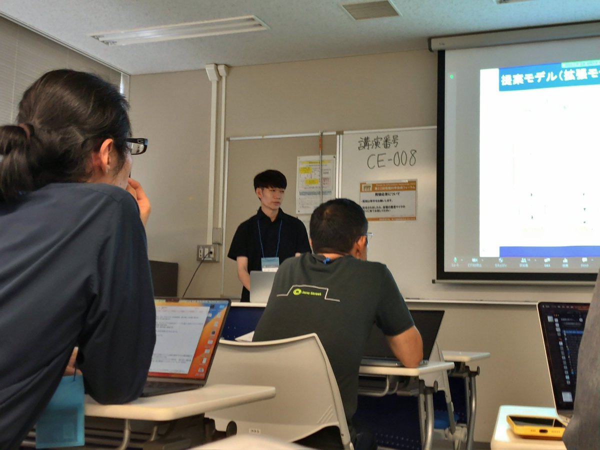 AtsumiLab tweet picture