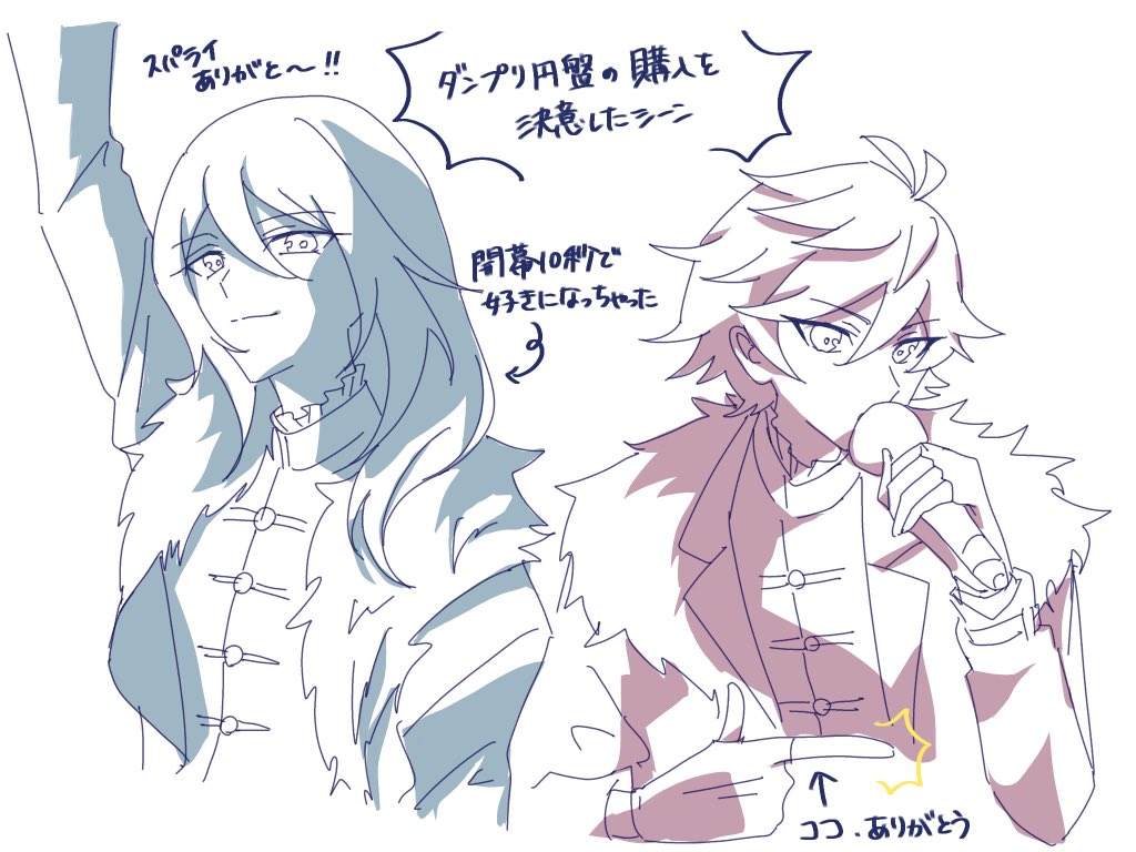オーダー分≫≫≫おいも様 おいも (@O_oimomo) on X