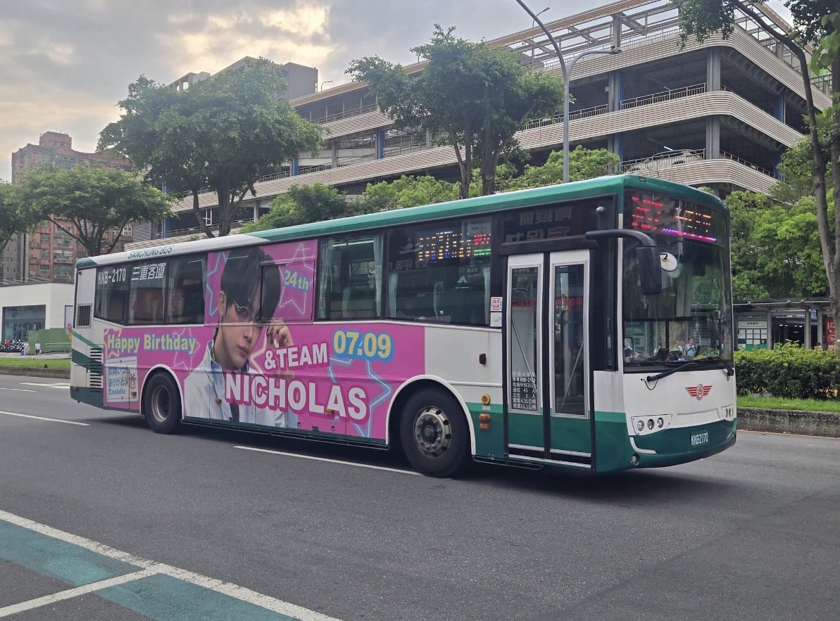 dvGVet7Tc437387's tweet photo. 一ヶ月間、台湾🇹🇼を走ってくれた
ニコバス🚌も今日で終わりました！！
ちょっと寂しいけど、
今年もたくさんお祝いできて幸せ
でした💕
謝謝〜

#and_team #NICHOLAS #ニコラス
#王奕翔 https://t.co/2lLAGh1gZn