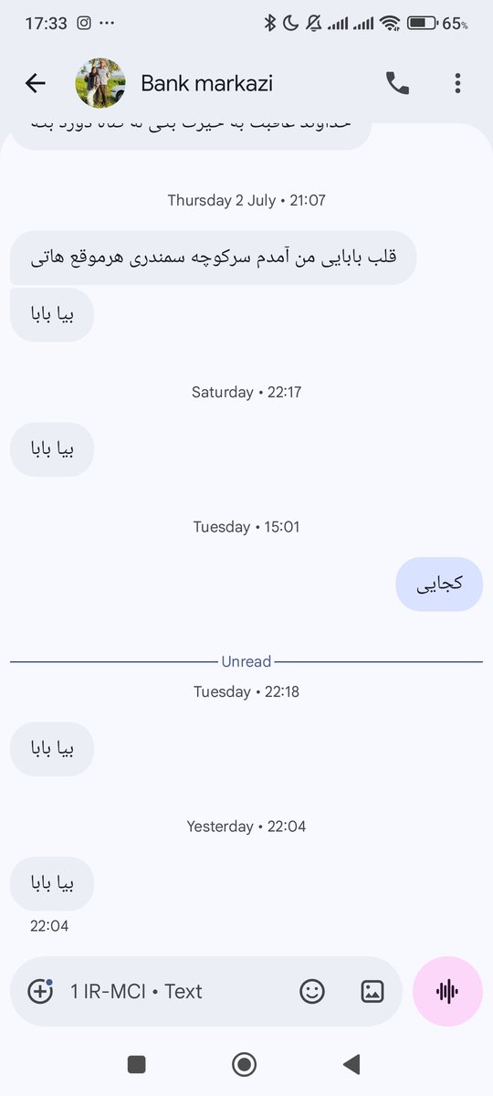 narges1ip's tweet photo. چتای منو بابام : https://t.co/9kk7qtveBd