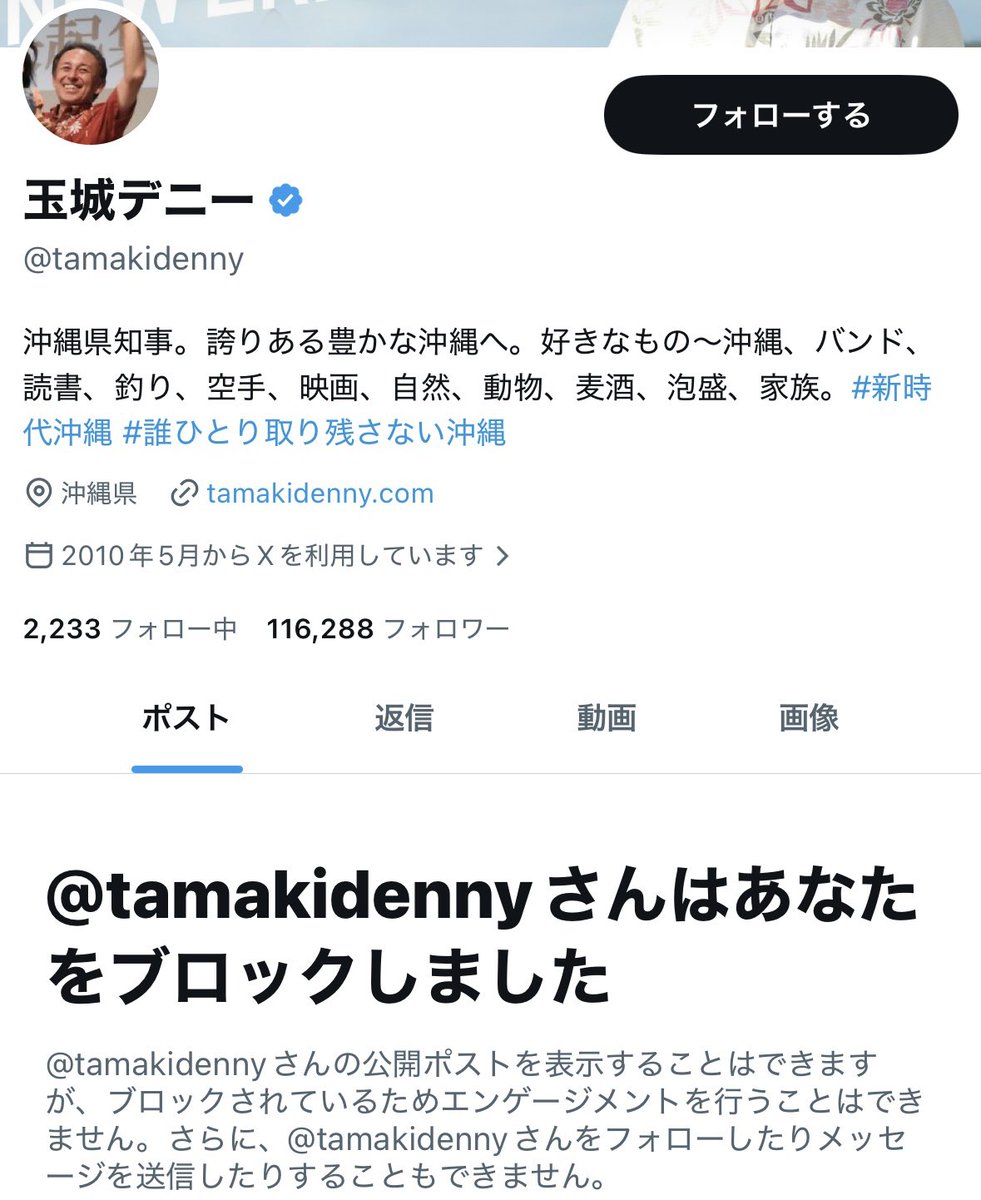 togootto's tweet photo. いい度胸してんじゃねーか https://t.co/A5AnnhipJi