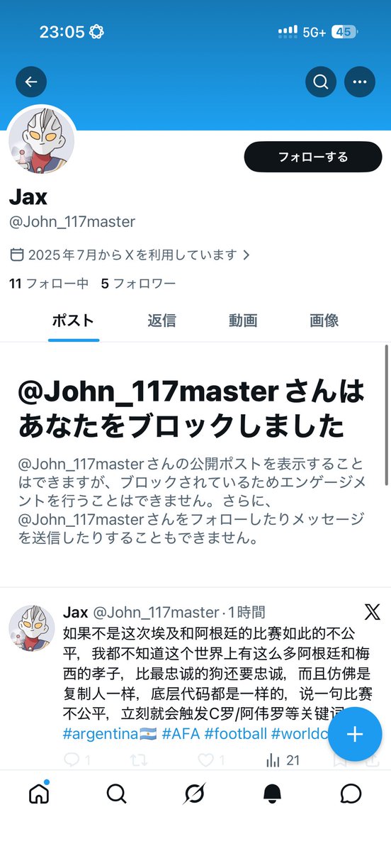 花園Daiko tweet media
