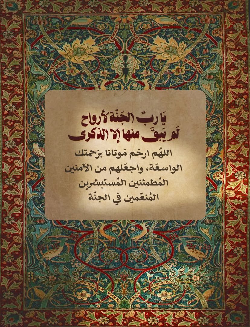 8860Ali's tweet photo. #ساعه_استجابه https://t.co/NamEBXQjWL