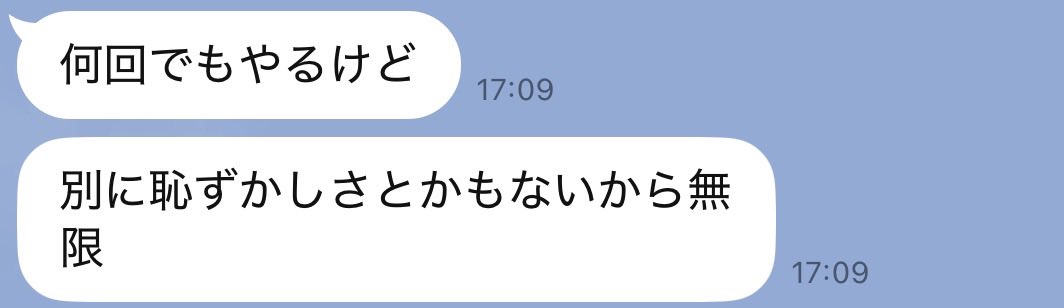 mfsoorer930's tweet photo. 息子からガチャ情報が来てお願いしたのだけど頼もしいww https://t.co/azlyeZMfe0