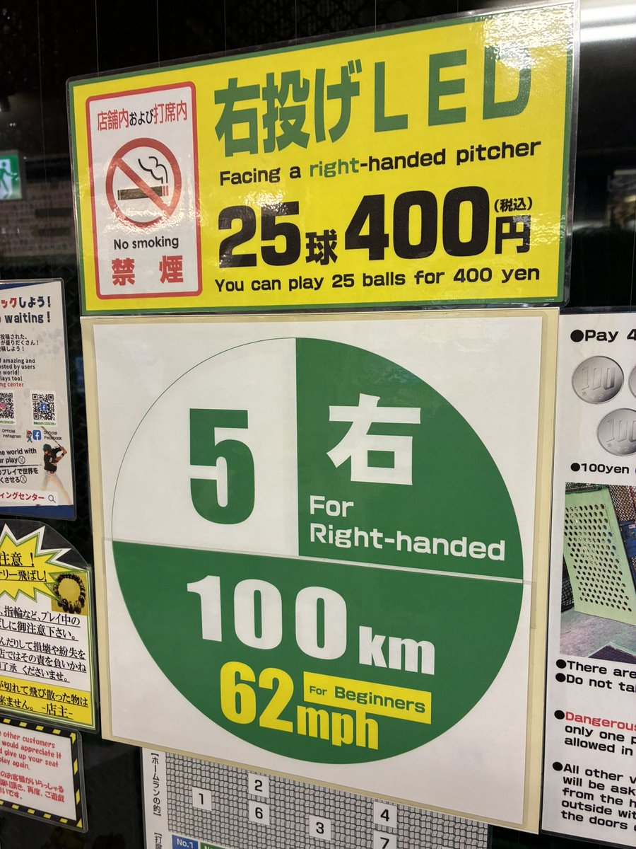 una_swallows_va's tweet photo. 歌舞伎のコンカへは楽しいか楽しくないかと言われると楽しくないけど、近くにバッティングセンターがあるのでギリ通えてる https://t.co/fbqaZqklN4