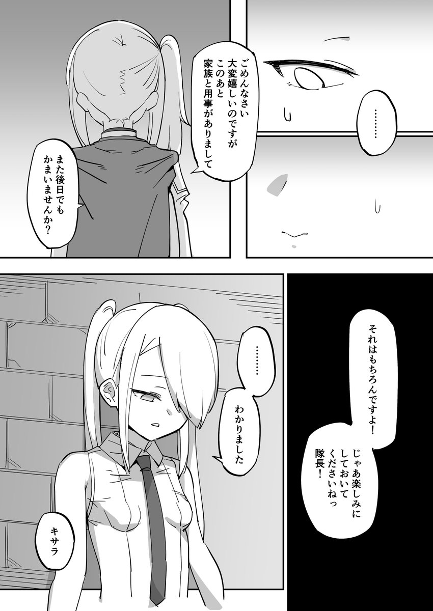 victorious_ushi's tweet photo. がんばり・ツイート https://t.co/V9huoxTW5w