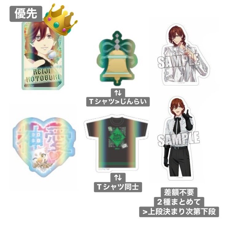 krn_xx_'s tweet photo. 【交換譲渡買取】うたプリ タブナイ カルナイ カルライ ステッカー

譲：画像①/定価＋送料
千葉ロゴXXXX RttR JINN-Ω-RAY
Tシャツ裏 蘭丸3 藍2

求：画像②/〜定価＋送料
GS嶺二
GL警報発令
以下は下段>中段との交換
兵庫 ベル Tシャツ表
異種アイドルソング ステッカー
他異種

⇒
検索:嶺二さん https://t.co/aNFIh5XTcx
