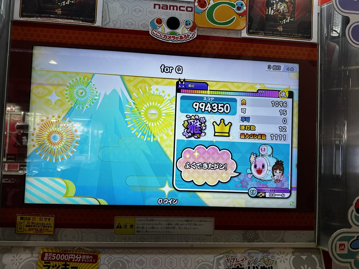 はる～～ん/Haruuun (@parun0415) / Posts / X