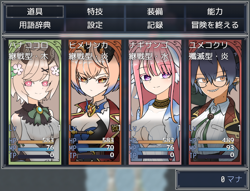 samuhigin's tweet photo. 人外少女と行く探索RPGを制作中です！
今月はマップ作ったりシナリオ練り直したりなどの裏作業がメインでした
完成までまだまだかかりそう…
#スーパーゲ制デー https://t.co/vRfcZ60Nio