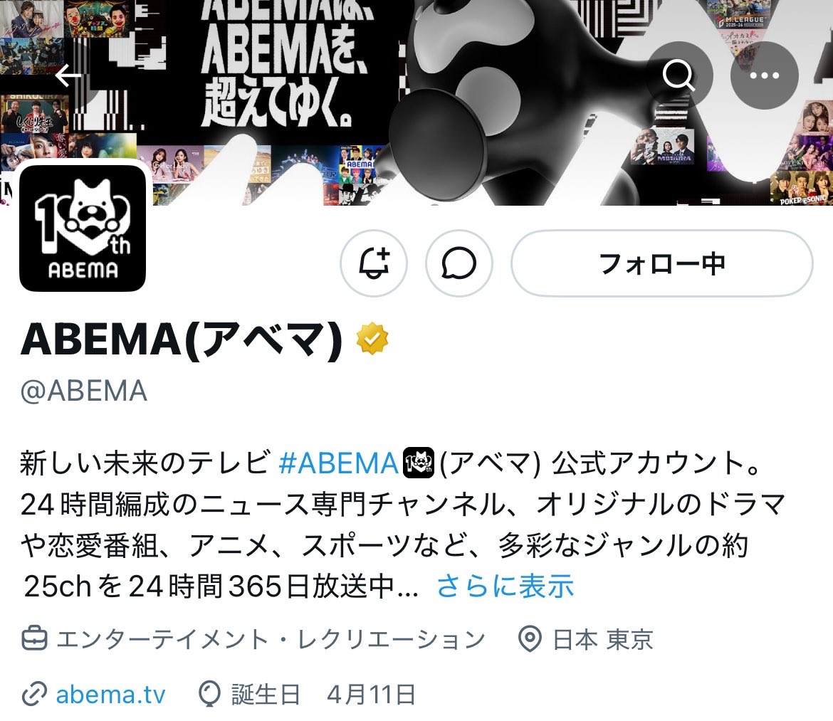 m2_lx_'s tweet photo. プレミアイベントの開催ありがとうございます☆キャストの皆さんが勢揃いする特別な時間をぜひ一緒に過ごしたいです💕そして「 #バカンスの法則」と夏の忘れられない思い出を作れたらうれしいです🍊ご縁がありますように🙏🏻⭐️  #Abema https://t.co/A1Hq7THC0A