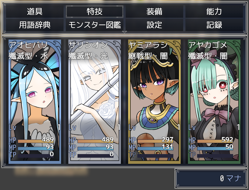samuhigin's tweet photo. 人外少女と行く探索RPGを制作中です！
今月はマップ作ったりシナリオ練り直したりなどの裏作業がメインでした
完成までまだまだかかりそう…
#スーパーゲ制デー https://t.co/vRfcZ60Nio