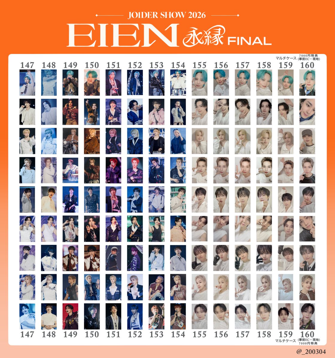 _200304's tweet photo. ⋆˙⟡JO1DER SHOW 2026 ‘EIEN 永縁’FINAL⋆˙⟡

ランダムトレカ一覧です🗓️
交換や管理の際にご利用下さい！

♡ or RT してくださると嬉しいです🍀

個人ver.はツリーに繋げていきますᝰ✍🏻  ̖́-

#JO1 #JO1DER_SHOW #EIEN https://t.co/ZtUiBno8Sb