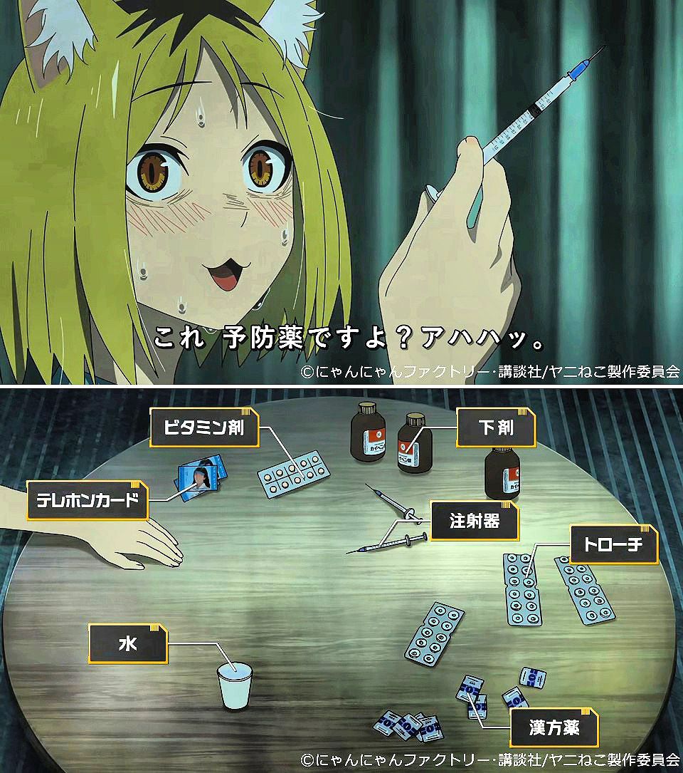 AnimetrendsLA's tweet photo. Los fans extranjeros están explicando a los japoneses, para que sirven cada una de las cosas que tiene la gatita YakuNeko en su mesa.

Y los japoneses agradecen toda la información recibida 😭 https://t.co/0Bbs1HxtF2