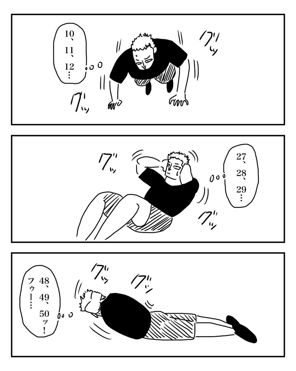 jijidebu1's tweet photo. 『谷崎哲平の場合』３／６ https://t.co/48bQIInaJr