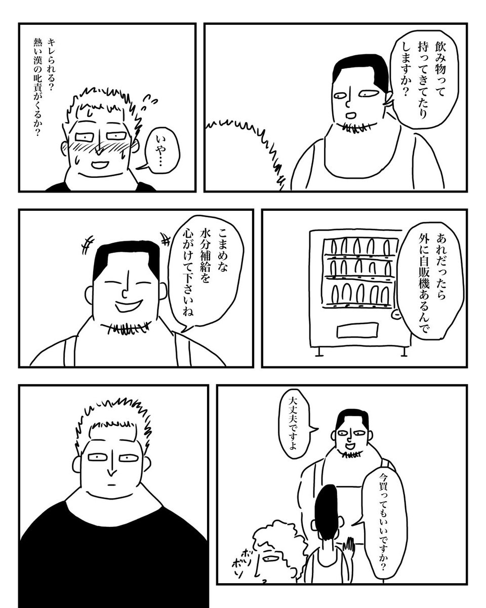 jijidebu1's tweet photo. 『谷崎哲平の場合』３／６ https://t.co/48bQIInaJr