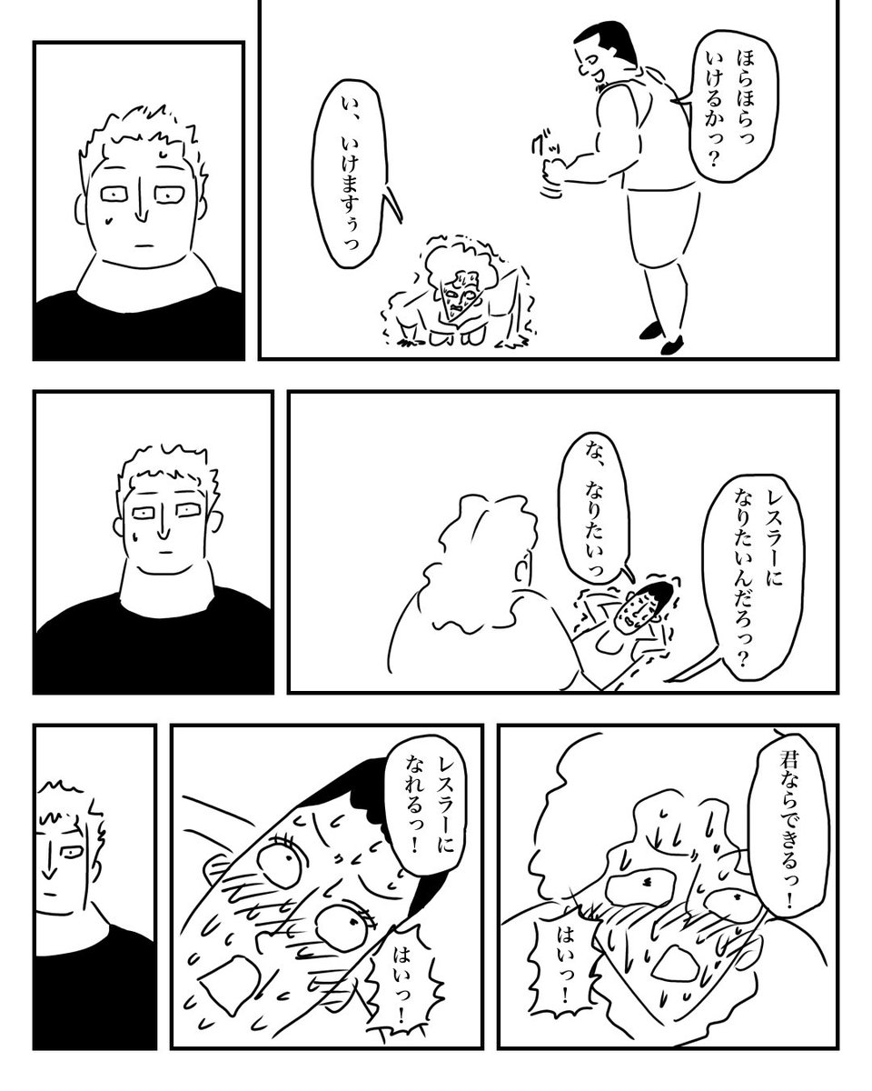jijidebu1's tweet photo. 『谷崎哲平の場合』４／６ https://t.co/71TC4Q2PGW