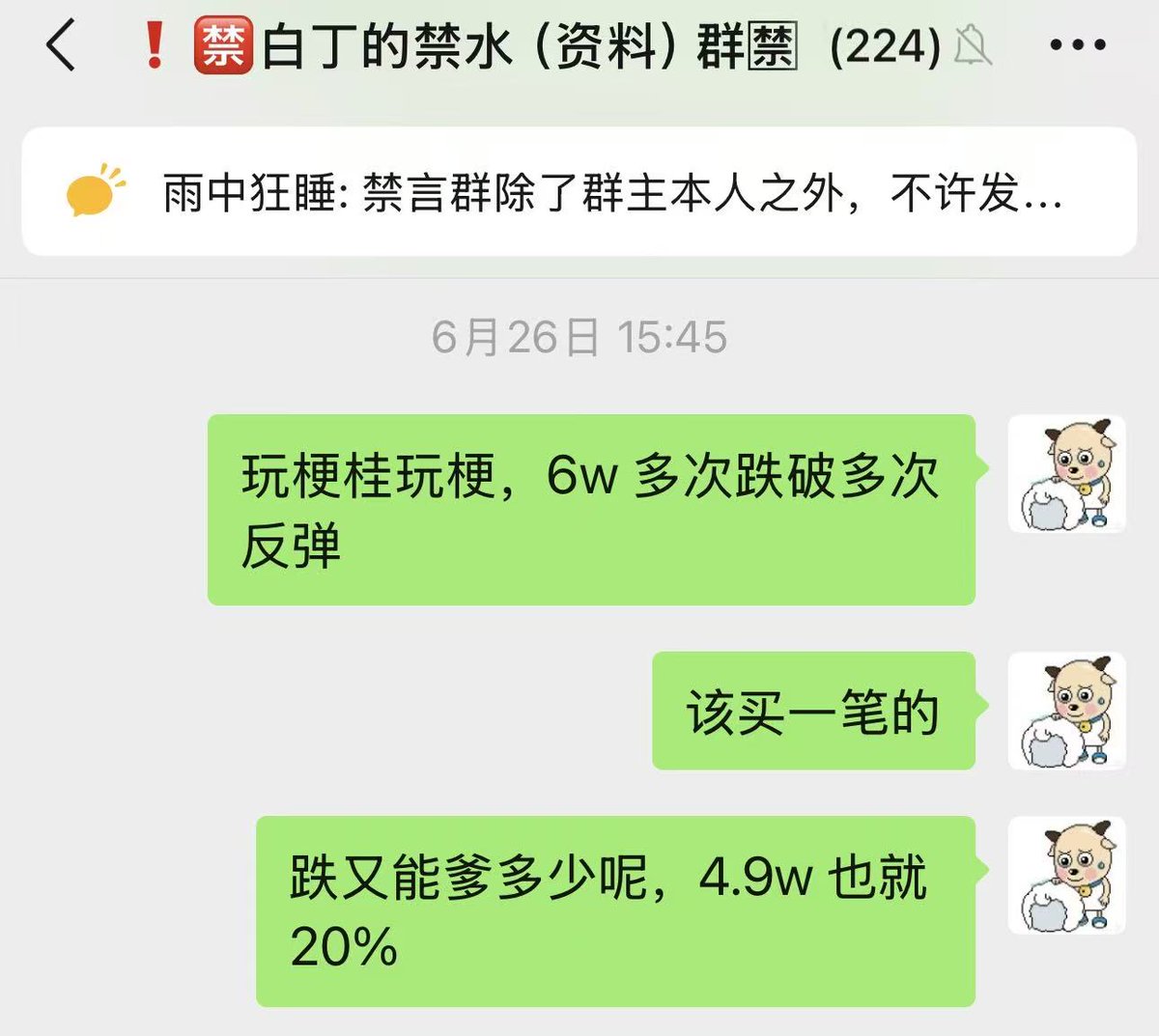 白丁 tweet media