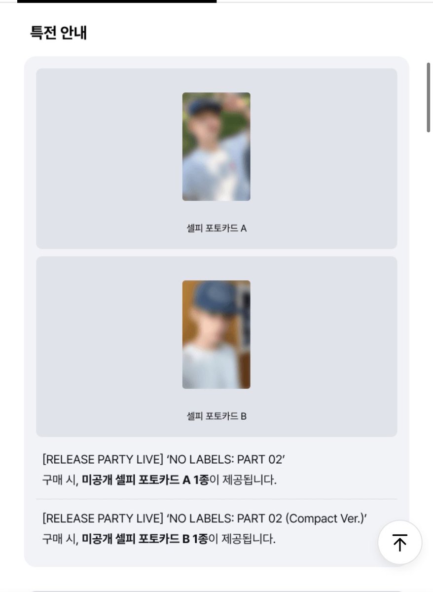 congzzn's tweet photo. 투바투 연준 솔로 NO LABELS: PART 02 앨범 일반반 양도 판매

1set - 3.0
1세트 남음!!

딩고 뮤직 or 릴리즈 파티 라이브
pob 특전 전부 포함⭕️
배송지 변경⭕️

https://t.co/49dqHNu4BN

album txt yeonjun pc poca wvs 컴팩트 릴파 dingo 포카 노레이블즈파트투 아이스크림 sell release party WTS https://t.co/XGcmq19Seb