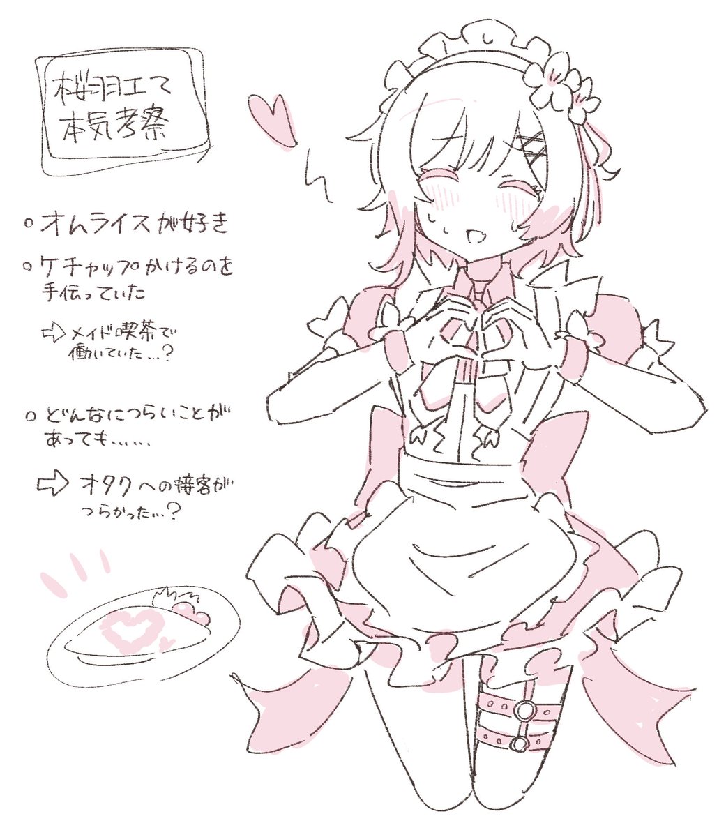 Torikoshi960's tweet photo. まのさば  本気考察 https://t.co/vH5LrQ3bxh