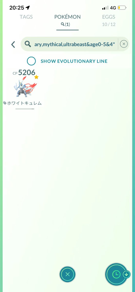 ZoroarkFX's tweet photo. 385 raids done for “Road of Legends” 

120 backgrounds
13 Shiny’s
5 Shiny backgrounds 
1 Hundo https://t.co/ZmzeTrBkm8