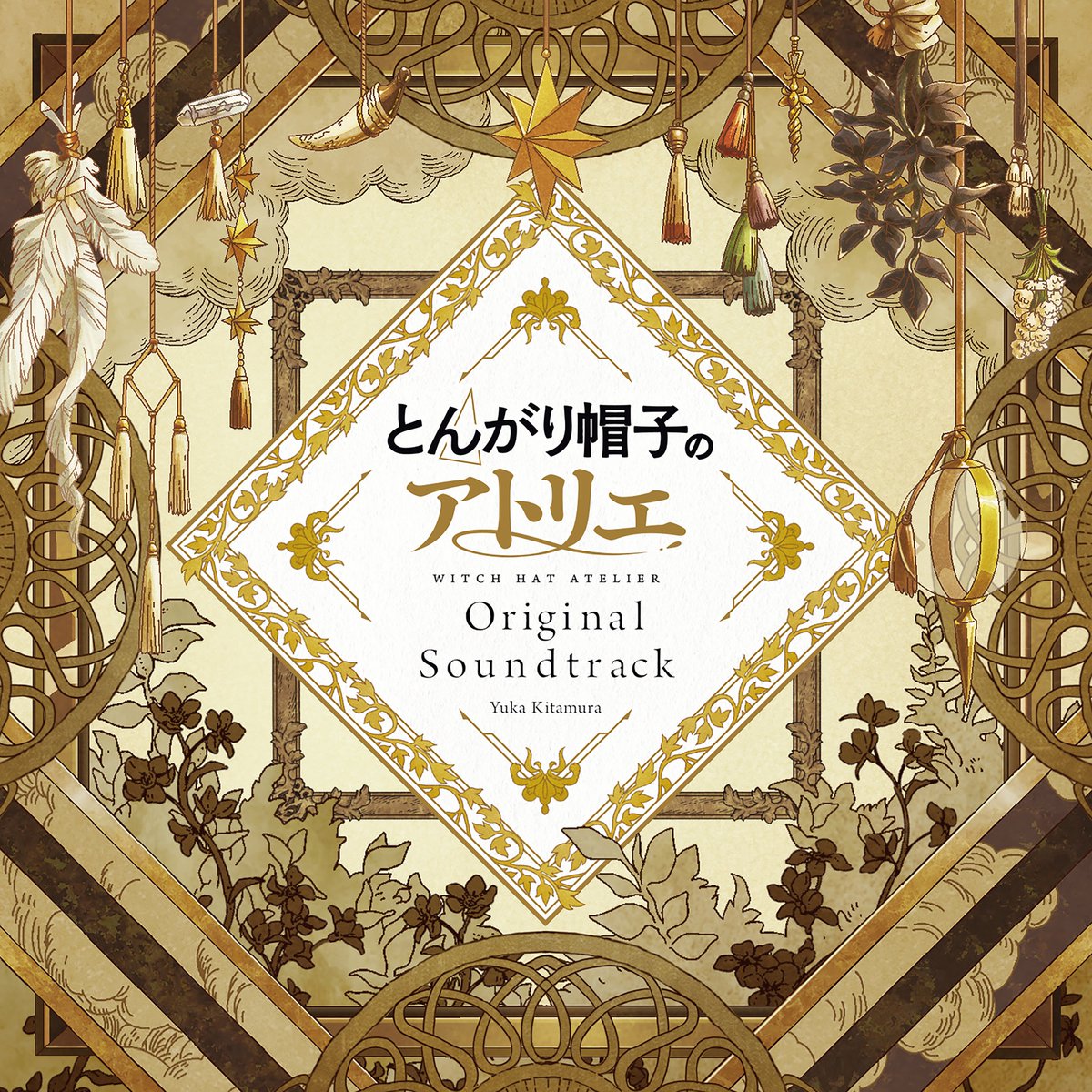 MilanRecLabel's tweet photo. Magic isn't just learned. It's drawn.

Step into the breathtaking world of Witch Hat Atelier with the Original Series Soundtrack by Yuka Kitamura. A spellbinding score that captures the wonder, mystery, and quiet beauty of Coco's journey.

✨ Listen now. https://t.co/F1fkZMnciU