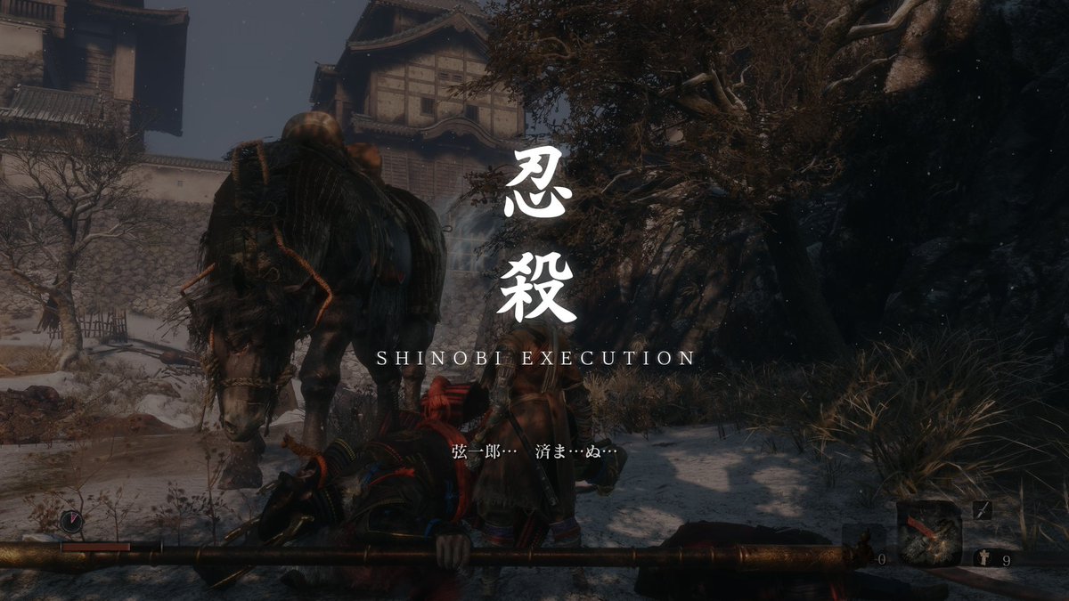 iv_mhwib's tweet photo. せきろはじめた🥷
ｼﾉﾋﾞｴｸｽｷｭｰｼｮﾝ!!!
 #SEKIRO https://t.co/STEA9c5AIG
