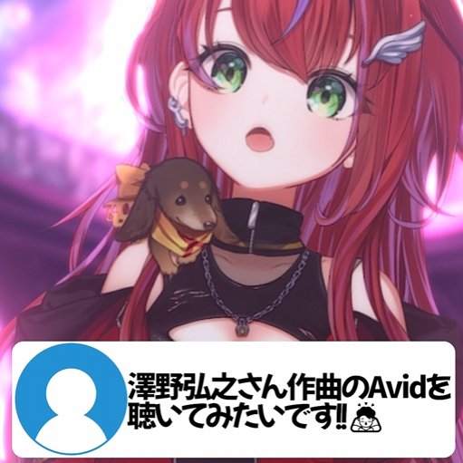 Canna_Akane's tweet photo. 🎤shorts動画投稿🎤

【 Avid / SawanoHiroyuki[nZk]:mizuki 】「86―エイティシックス―」ED歌った！ #shorts
https://t.co/slt3h3EVEn

リクエストせんきゅ～～！
いかがだろうかっ😳
聞いてくれたらうれしいよぉ～ん！！

#vsinger
#歌ってみた https://t.co/YxkRyuxAyO