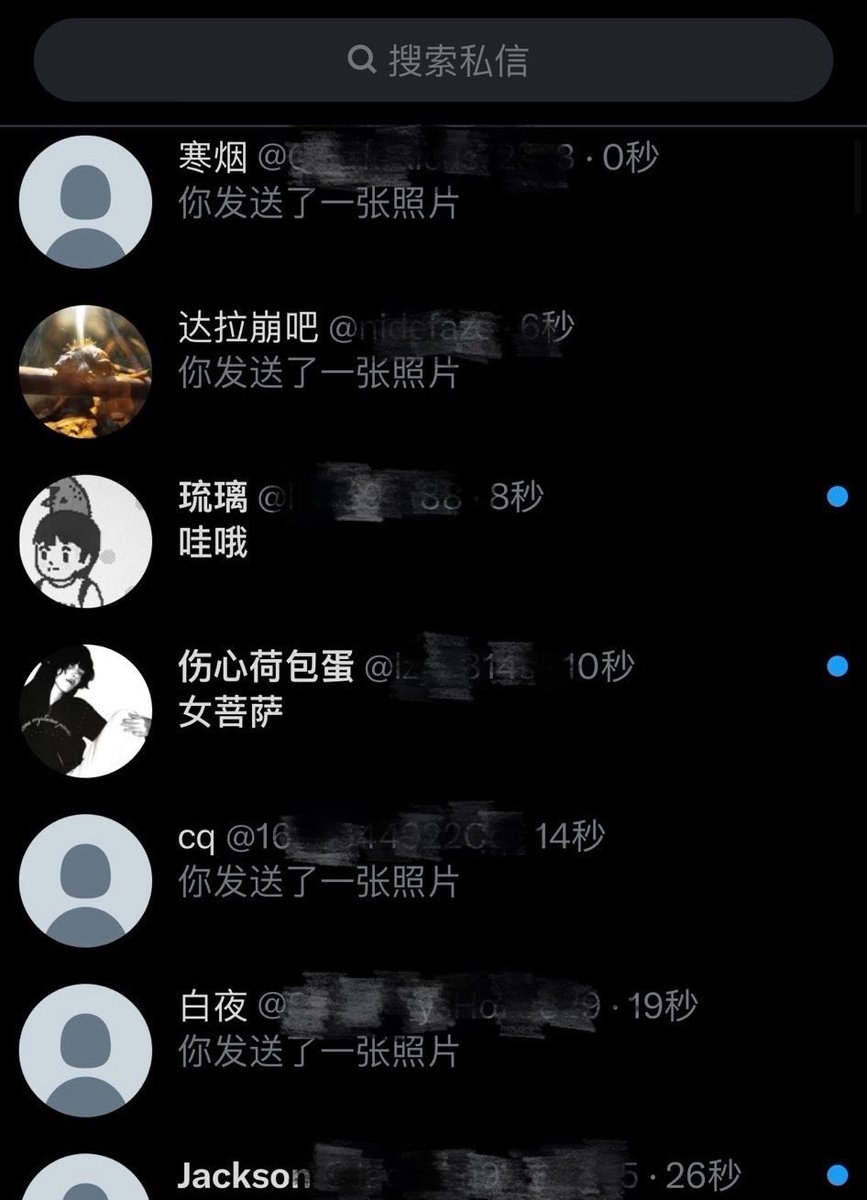 h2mze's tweet photo. 睡不着，这个点还有人嘛……

还有狗狗看福吗？😍

看完不许说我福黑！！！

赶紧看，我要删了…… https://t.co/iiWvbXoVgl