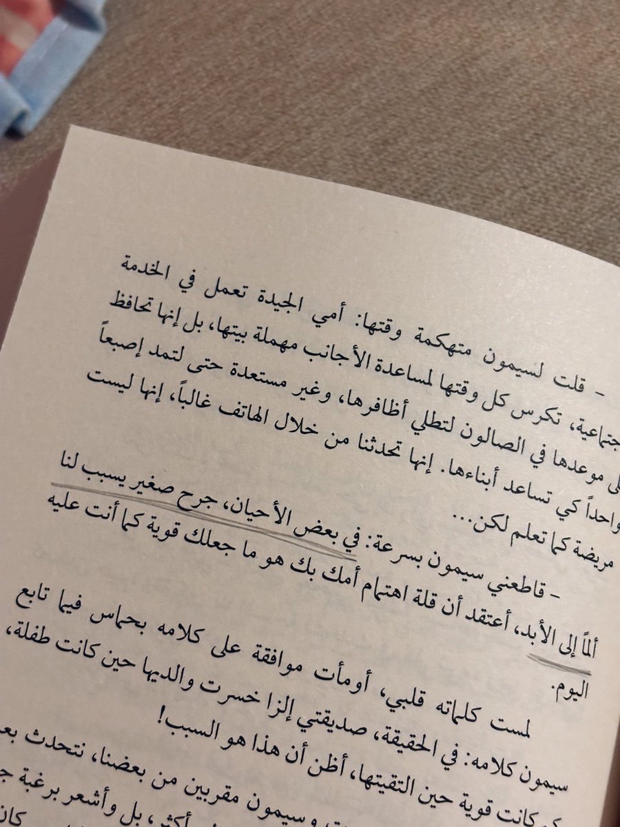 i_najla_a's tweet photo. كنا نحلق ببعضنا حتى نرتفع بعيدًا عن كوكب الأرض. https://t.co/FV1x21bJDQ