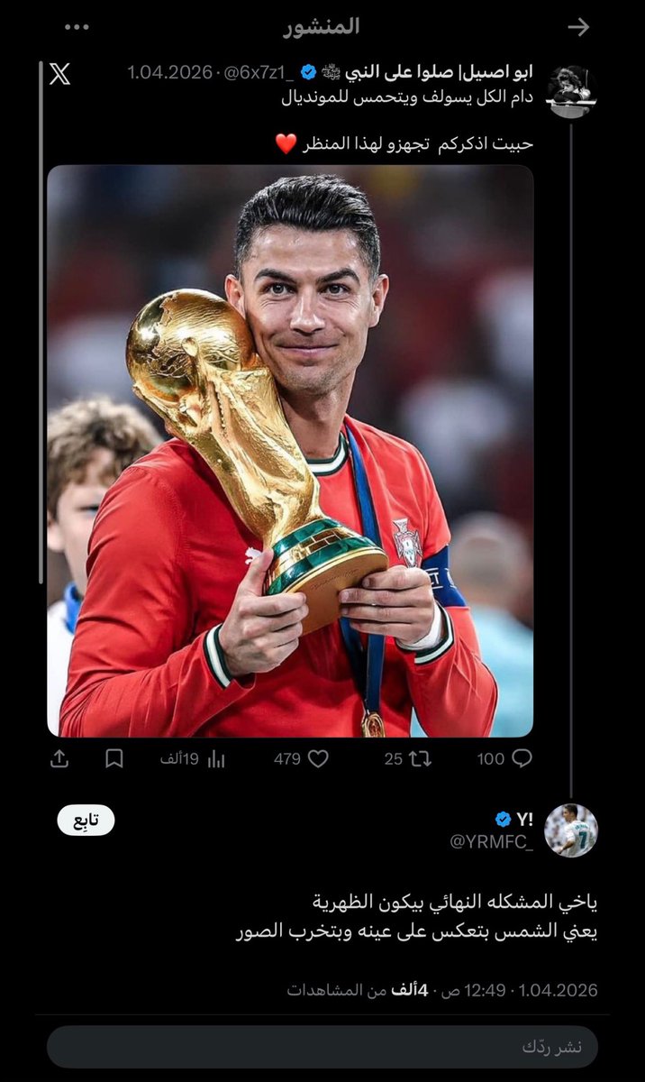 طويق tweet media