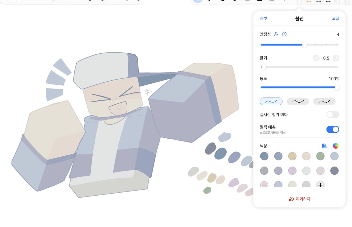 mute_ba's tweet photo. 자유노트에 좋은 팔렛트들이 많더라고요 
진짜 이정도면 그림 그리라고 만든거다(아님) https://t.co/AdnwxrU05B