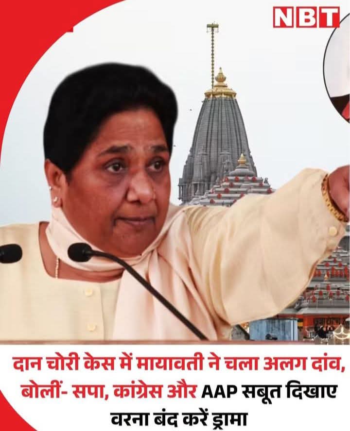 Rajeshwar11ASP's tweet photo. @SurajKrBauddh https://t.co/OWWqVMjNLz
