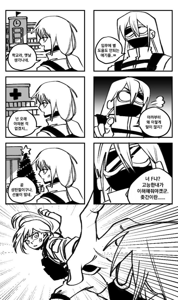 J14nn3's tweet photo. 크그1 다녀온 거 파트너가 살짝 요약했는데 너무 웃김... 어떻게든 감성 잡으려는 kpc와 초치는 pc
장소가 스포일 수도 있어서 가림
그냥 둘이 맨날천날 싸우는 길만 걸어~~ https://t.co/Pv8tzwHQDv