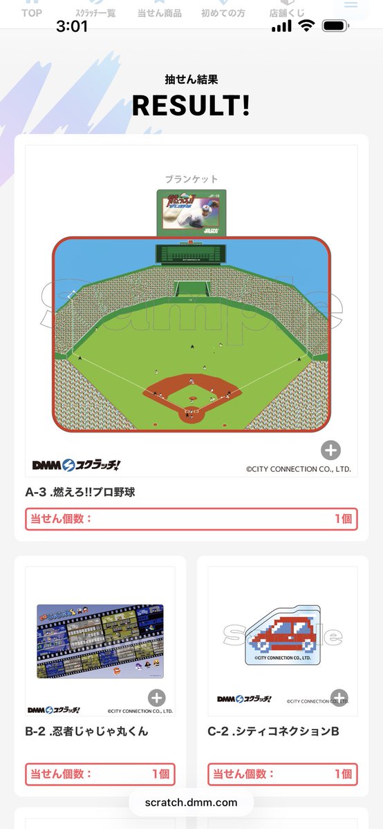 ta_crow's tweet photo. とりあえず、12回やってみたがコラボTシャツGETできず。無念。
#BBブロス
#DMMスクラッチ
#ジャレコレトロゲームコレクションスクラッチ https://t.co/4wE6pfIZPh