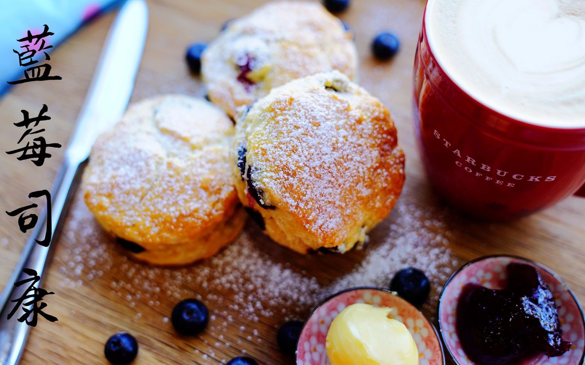 ArthurDrosse's tweet photo. Chowing down on my go-to morning matcha latte with a side of homemade blueberry scones—cozy vibes https://t.co/Rc0OpazEPE