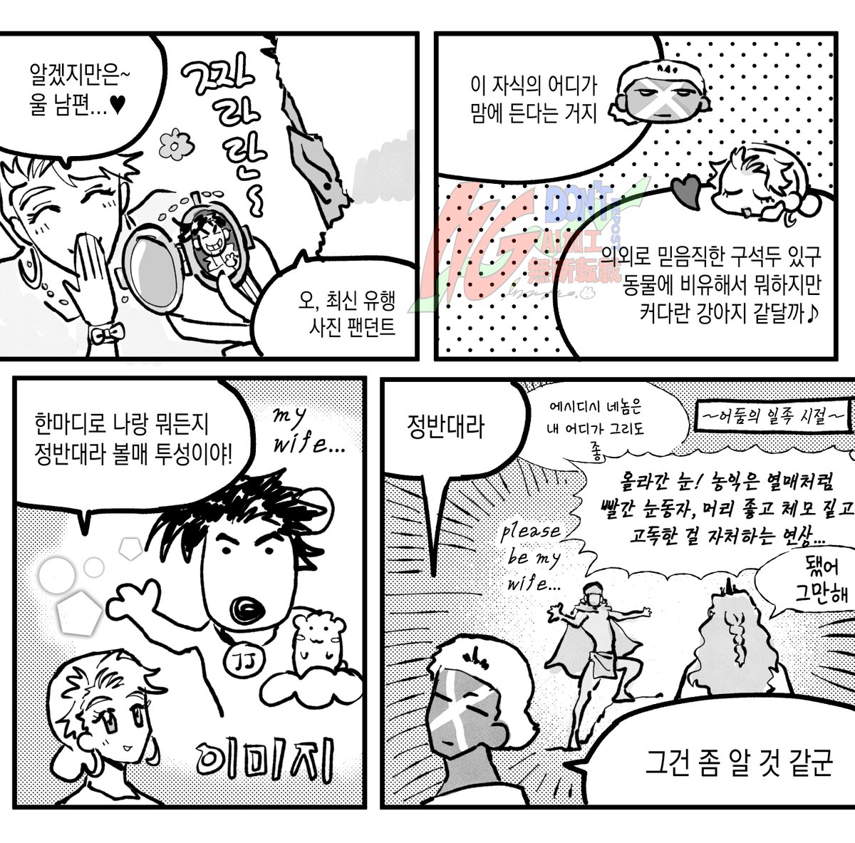 2000820_'s tweet photo. ncp (각자 남편 따로 있음) https://t.co/vwc6ElVjET