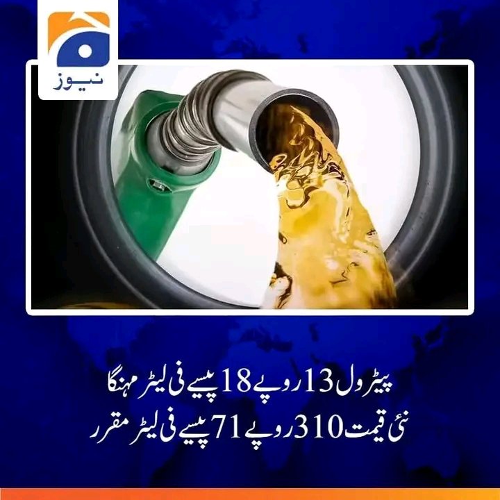Imdadullla53484's tweet photo. ظالم حکمرانوں کا غریب عوام کی جیب پر ایک اور وار اللہ تباہ کرے ایسے حکمرانوں کو

ظالم حکمرانوں سے نجات کے لے کل سارے پنجاب قصور کا رخ کرے
#قصور_مولانا_آ_رہا_ہے 
#پاکستان https://t.co/udK6rjO1Tn