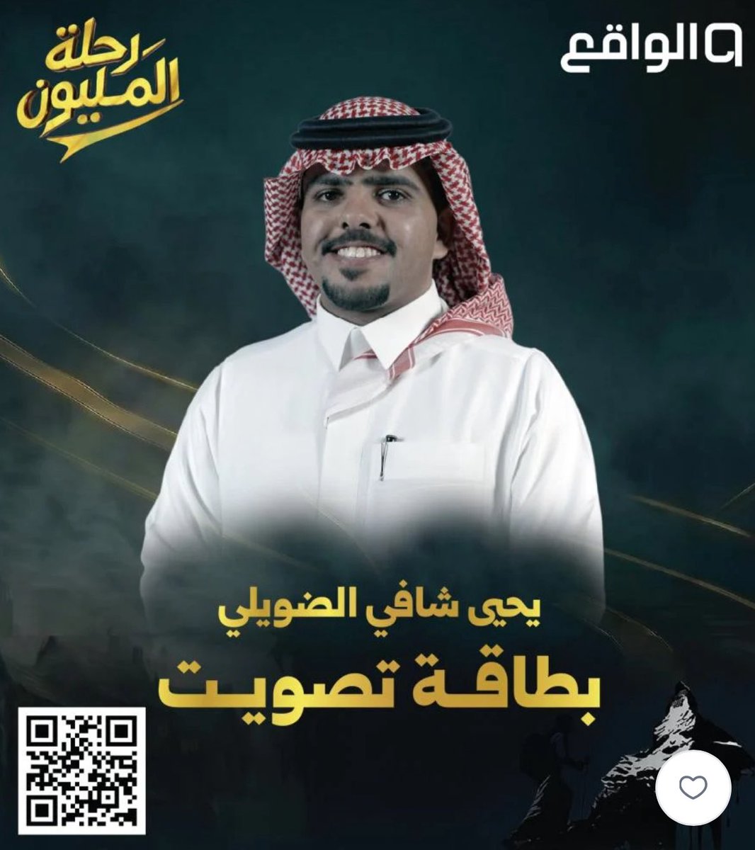 brak_888's tweet photo. #يحيى_الضويلي 🔥👏🏻

اسم لامع من بداية التصفيات وانا مركز فيه 
صوت وحضور وكاريزما عاليه ماشاءالله تبارك الله 
شخصيته تستحق انها تكون في البرنامج للامانه 👍🏻

يستحق التصويت صوتو له لو اقل شي 100 ريال 
يستاهل جداً 💙

هذا رابط التصويت صوت👇🏻:
https://t.co/4bzuElUmW2

هذا حسابه ضيفوه 👈🏻 @yahya_sh133 

#تصفيات_رحلة_المليون32