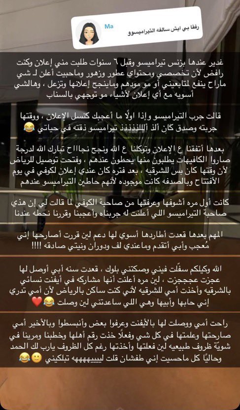 _qxi7's tweet photo. شفتوا يابنات اللي يبيك يجيك لو بينك وبينه الدنيا كلها ولا يحط اعذار ويخليك تتعلقين فيه عالفاضي https://t.co/kaDLxqf5eT